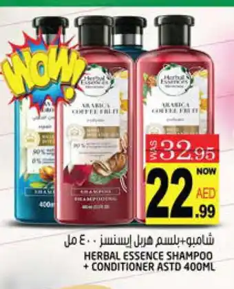 Hashim Hypermarket HERBAL ESSENCES Shampoo / Conditioner offer