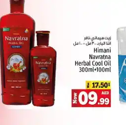 Kenz Hypermarket HIMANI Hair Oil offer