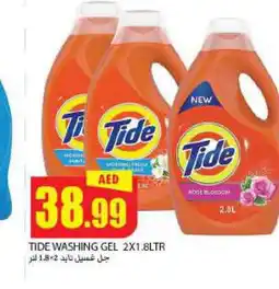Rawabi Market TIDE Detergent offer