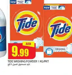 Rawabi Market TIDE Detergent offer