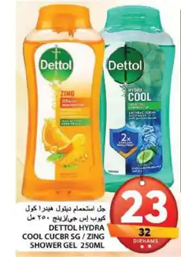 DETTOL Shower Gel