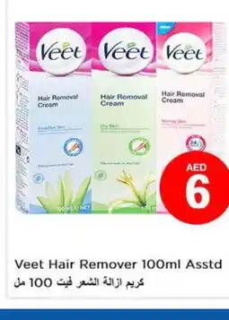 Last Chance VEET Hair Remover Cream offer