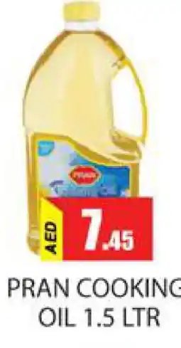 Zain Hypermarket PRAN Cooking Oil offer
