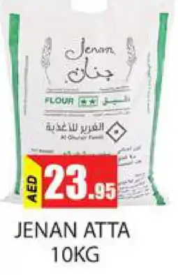 Zain Hypermarket JENAN Atta offer