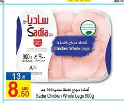 Sun and Sand Hypermarket SADIA Chicken Legs offer