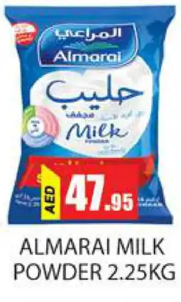 Zain Hypermarket ALMARAI Milk Powder offer