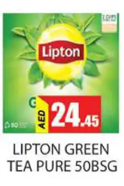 Zain Hypermarket Lipton Green Tea offer