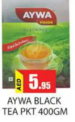 Zain Hypermarket AYWA Tea Powder offer
