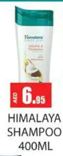 Zain Hypermarket HIMALAYA Shampoo / Conditioner offer