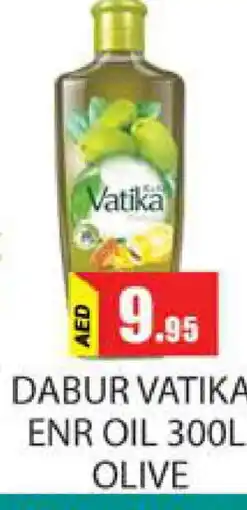 Zain Hypermarket VATIKA Hair Oil offer