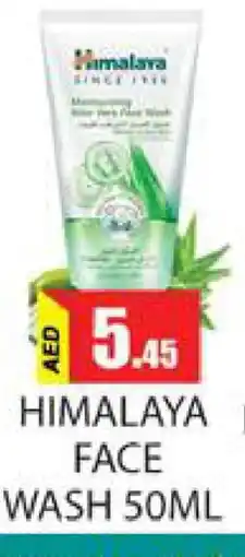 Zain Hypermarket HIMALAYA Face Wash offer