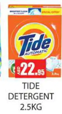 Zain Hypermarket TIDE Detergent offer