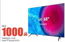 Bismi Wholesale TORNADO Smart TV offer