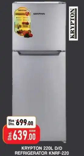 Al Madina KRYPTON Refrigerator offer