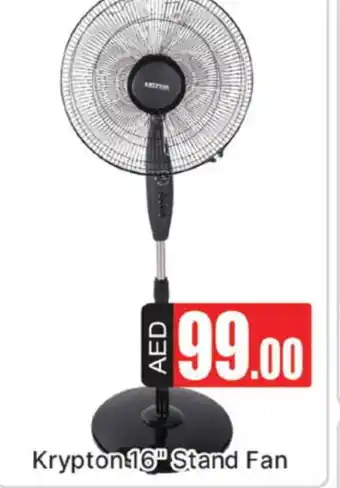 Al Madina KRYPTON Fan offer