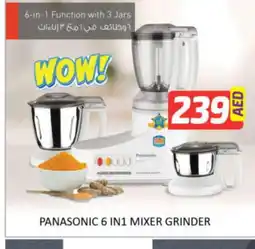 Mango Hypermarket LLC PANASONIC Mixer / Grinder offer