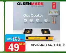 United Hypermarket OLSENMARK gas stove offer