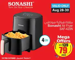 Ansar Gallery SONASHI Air Fryer offer