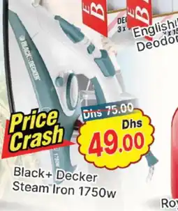 Al Madina BLACK+DECKER Ironbox offer