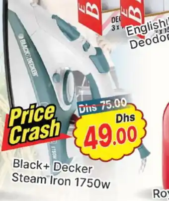 Al Madina BLACK+DECKER Ironbox offer