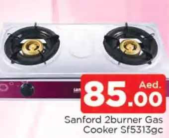 Al Madina SANFORD gas stove offer