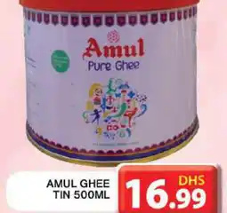 Grand Hyper Market AMUL Ghee offer