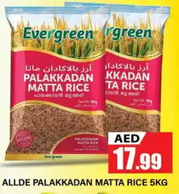 Al Madina ALLDE Matta Rice offer