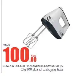 Bismi Wholesale BLACK+DECKER Mixer / Grinder offer
