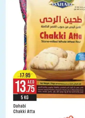 West Zone Supermarket DAHABI Atta offer