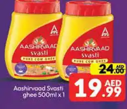 Mango Hypermarket LLC AASHIRVAAD Ghee offer