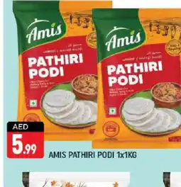 Shaklan AMIS Rice Powder / Pathiri Podi offer