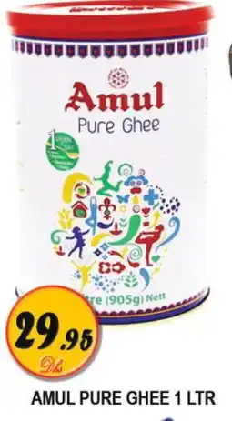Al Madina AMUL Ghee offer