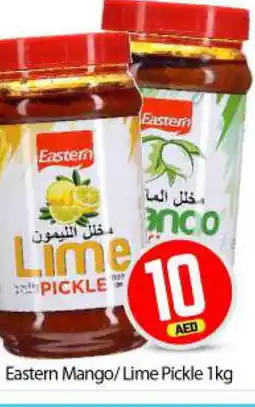 Bigmart EASTERN Pickle offer