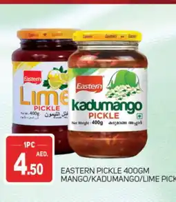 Talal Market EASTERN Pickle offer