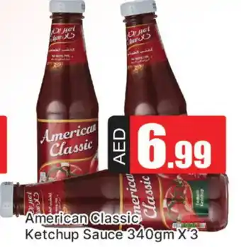 Al Madina AMERICAN CLASSIC Other Sauce offer