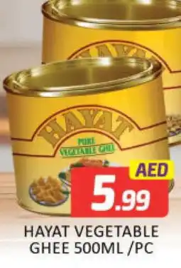 Mango Hypermarket LLC HAYAT Vegetable Ghee offer