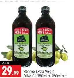 Shaklan RAHMA Extra Virgin Olive Oil offer