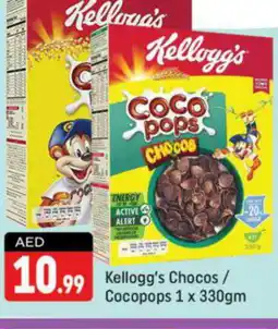 Shaklan KELLOGGS Cereals offer