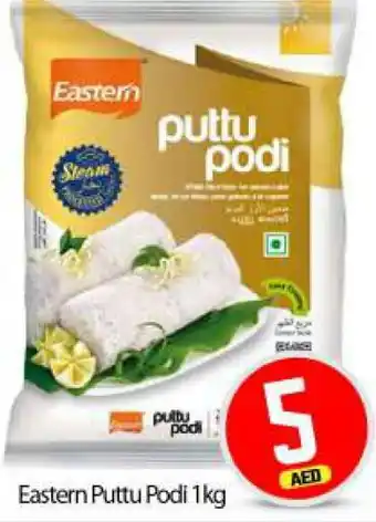 Bigmart EASTERN Pottu Podi offer