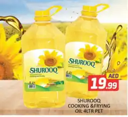 Mango Hypermarket LLC SHUROOQ Cooking Oil offer