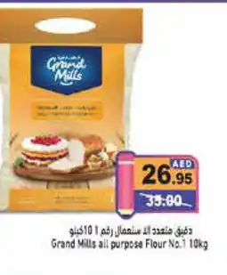Aswaq Ramez GRAND MILLS All Purpose Flour offer