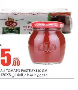 Bismi Wholesale AL ALALI Tomato Paste offer