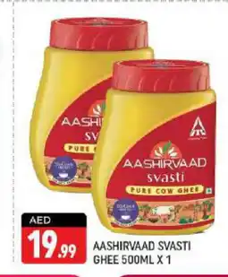 Shaklan AASHIRVAAD Ghee offer