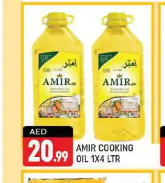 Shaklan AMIR Cooking Oil offer