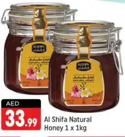 Shaklan AL SHIFA Honey offer