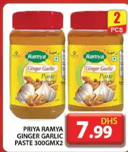 Grand Hyper Market PRIYA Garlic Paste offer