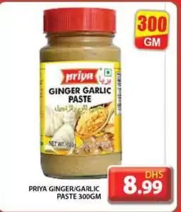 Grand Hyper Market PRIYA Garlic Paste offer