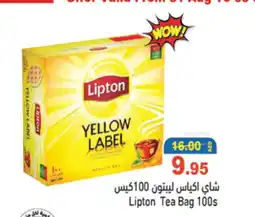 Aswaq Ramez Lipton Tea Bags offer