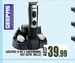 Al Madina GEEPAS Remover / Trimmer / Shaver offer