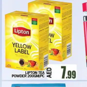 Al Madina Lipton Tea Bags offer